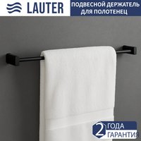 Набор аксессуаров для ванной Lauter 21SH2062 + 21SH42092 + 21SH2092 + 21SH42012 (Matt Black, 4 предмета)