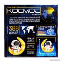 Конструктор Unicon Космос ночник 9943789