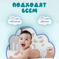Подгузники Dada Extra Soft Junior 5 (126 шт)