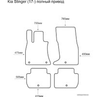 Комплект ковриков для авто Alicosta Kia Stinger 2017- (полный привод) (салон, ЭВА 6-уг, черный)