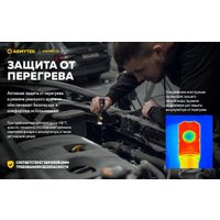 Фонарь Armytek Partner C2 Magnet USB (теплый)