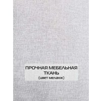 Декоративная подушка Matex Melange 70-412 (серо-бежевый)