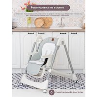 Трансформер VipBaby Relax (french grey)