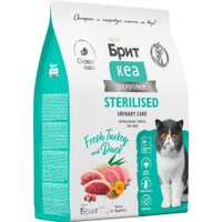 Сухой корм для кошек Brit Care Cat Sterilised Urinary Care с индейкой и уткой 7 кг