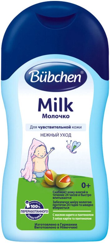Молочко для тела детское Bubchen Milk 400 мл