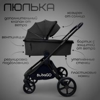 Универсальная коляска Bubago Gaudi (3 в 1, черный)