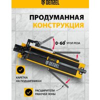 Ручной плиткорез Denzel 877014