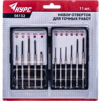 Отвертка Курс 56132 (11 шт)