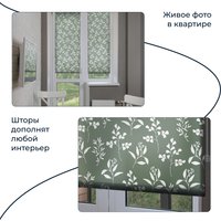 Мини рулонные шторы Franc Gardiner Print Луговые травы 80х160 9403217444 (зеленый)