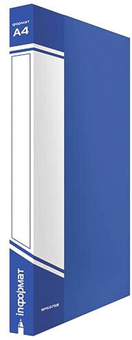 Папка для бумаг inФормат NP5575B (синий)