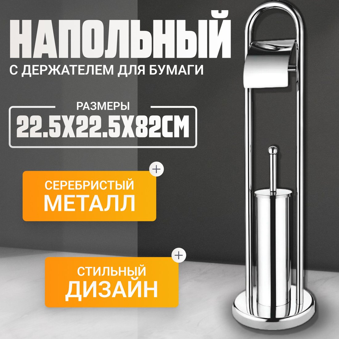 

Ершик для унитаза Haiba HB903