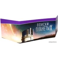 Настольная игра Мир Хобби Поиски планеты X