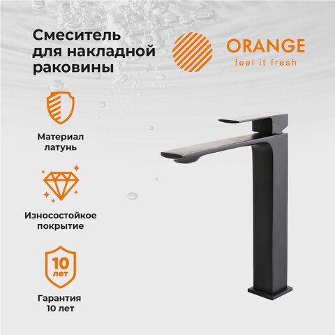 

Смеситель ORANGE M04-121b