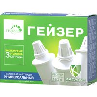 Комплект картриджей Гейзер 301 (3 шт.)