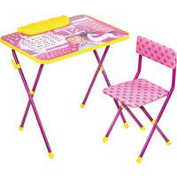 Детский стол BRAUBERG Nika Kids 532635 (розовый)