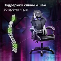 Игровое (геймерское) кресло Оклик Drifter (черный/серый)