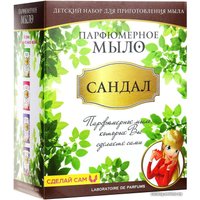 Набор для изготовления мыла Каррас Парфюмерное мыло. Сандал M020