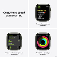 Умные часы Apple Watch Series 7 45 мм (зеленый/зеленый клевер спортивный)