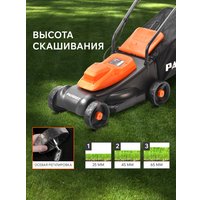 Газонокосилка Patriot PT 1130E
