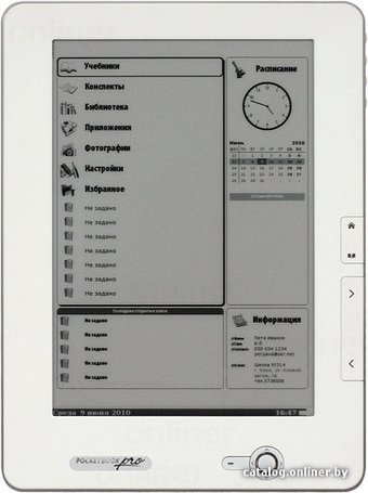 PocketBook Pro 902-MW