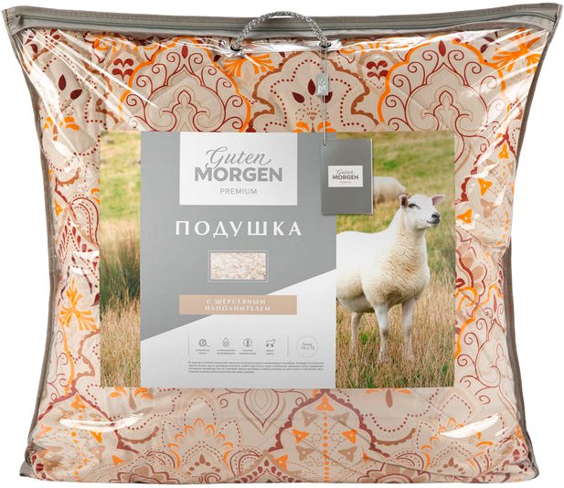 

Спальная подушка Guten Morgen Вулли (68x68 см)