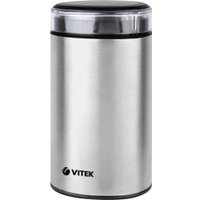 Электрическая кофемолка Vitek Starlight VT-8365