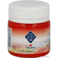 Гуашь Мастер Класс №1 1720331 (40 мл, красный)