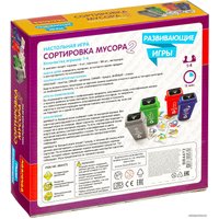 Развивающая игра Bondibon Сортировка мусора 2 ВВ4472