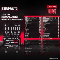Универсальный набор инструментов BaumAuto BM-41082-5DS (108 предметов)