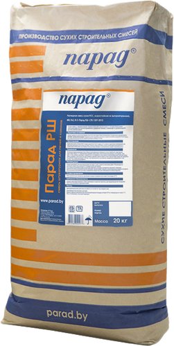 Выравнивающая штукатурка Парад РШ (2 кг)