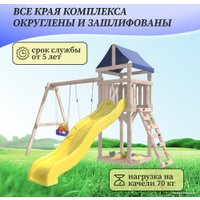 Игровой комплекс National Tree Company С качелями лодочка IgroWoods ДКНП-5 (не окрашен)