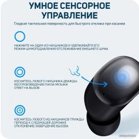 Наушники Xiaomi Redmi Buds 4 M2137E1 (черный, китайская версия)