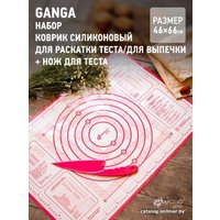 Силиконовый коврик Apollo Ganga GNG-02-P