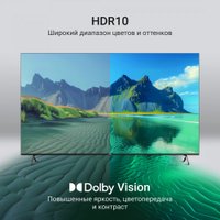 Телевизор Digma DM-LED75UQB31