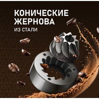 Кофемашина Weissgauff WCM-325 Black Automatic Touch Cappuccino