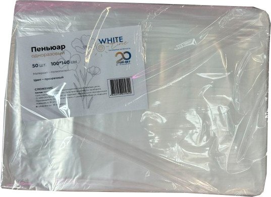 

Пеньюар для клиента White line 100x140 полиэтилен прозрачный (пачка, 50 шт)