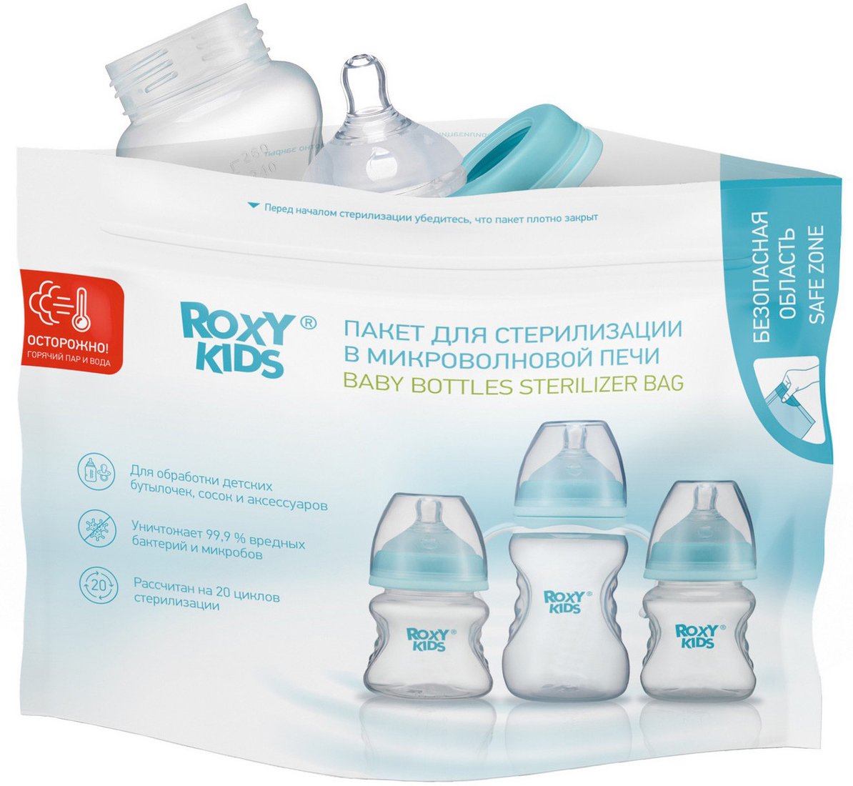 

Пакеты для стерилизации Roxy Kids RPCK-003