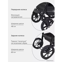 Универсальная коляска Rant Patio (2 в 1, 06, графит)