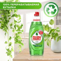 Средство для мытья посуды Fairy Platinum Лайм 650 мл