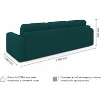 Угловой диван Mio Tesoro Aurora левый (Velutto 20 бирюзовый)