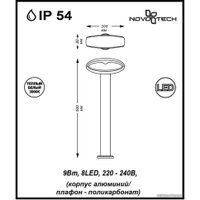 Фонарный столб Novotech Kaimas 357405