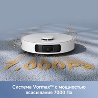 Робот-пылесос Dreame Trouver Robot Vacuum E30 Ultra (международная версия, белый)