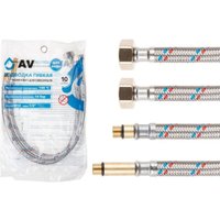 Гибкая подводка AV Engineering AVE21760