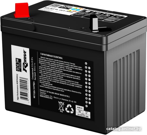 Мотоциклетный аккумулятор RDrive OEM U1-H11L (21 А·ч)