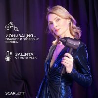 Фен Scarlett SC-HD70I43