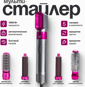 Фен-стайлер PROstyle TBD0602245301