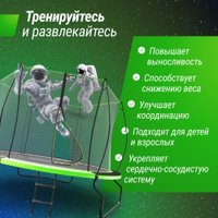 Батут Unix Line UFO 10 ft (green)