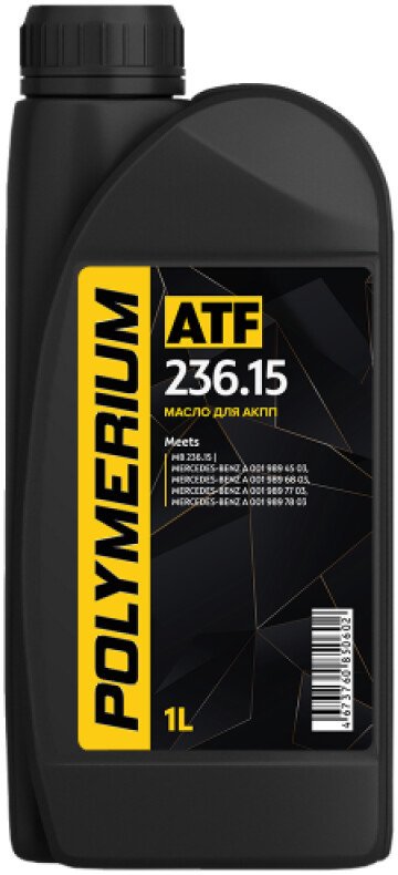 Трансмиссионное масло Polymerium ATF 236.15 1л