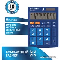 Бухгалтерский калькулятор BRAUBERG Ultra-08-BU 250508 (синий)