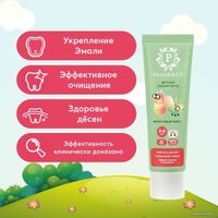 Зубная паста PresiDent 3-6 Фруктовый микс (50 RDA) 43 г